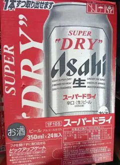 アサヒスーパードライ350㍉２ケースのサムネイル