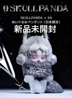 2026年最新】xGの人気アイテム - メルカリ