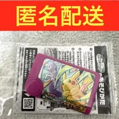 匿名配送☆非売品☆ポケモンフレンダ ピカチュウ