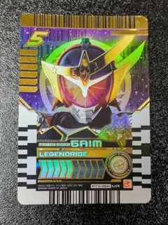 仮面ライダー鎧武 MR RTX-264【ライドケミートレカ】