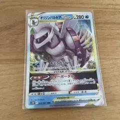 オリジンパルキアV SR スペースジャグラー オリジンパルキアV SR [スペースジャグラー] S10P 071/067 買取
