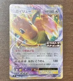 2025年最新】エクストラバトル カイの人気アイテム - メルカリ