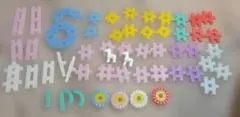 学研 ニューブロック ミルきらプリンセス