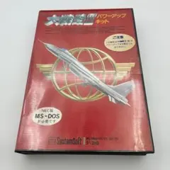 大戦略III パワーアップキット PC-9801 SystemSoft