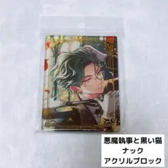 ちょび様 リクエスト 2点 まとめ商品