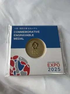 2025年最新】記念硬貨 大阪万博2025の人気アイテム - メルカリ