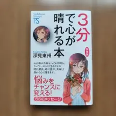 2026年最新】深見_東州の人気アイテム - メルカリ