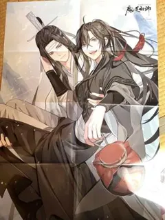 【非売品】魔道祖師 アニメ ポスター 魔道祖師 百鬼夜行の描き下ろしポップアップ第2弾 10月31日より開催!