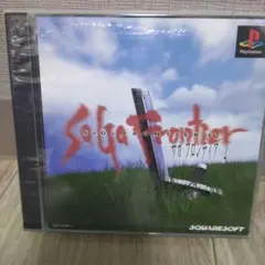 シュリンク包装 SaGa Frontier 2 初期生産盤