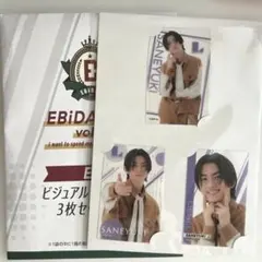 【新品未開封】EBiDANくじvol.2 E賞　Lienel 高桑真之