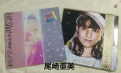 2026年最新】LP 尾崎亜美の人気アイテム - メルカリ