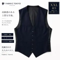 FABRIC TOKYO MODEL X ダークネイビー無地ツーピーススーツ M - メルカリ