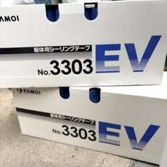KAMOI No.3303 NEO マスキングテープ 18mm2ケース - メルカリ