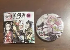 鬼滅の刃　甘露寺蜜璃　全集中展　幕間画ランダム缶バッジ