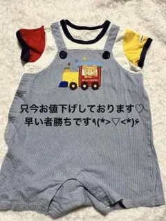 M.o様 リクエスト 2点 まとめ商品