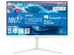 PHILIPS EVNIA 27 WQHD 27M2N5501/11　白
