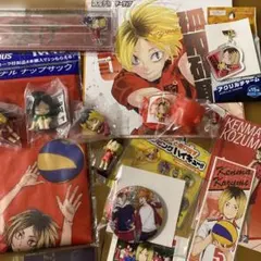 ハイキュー!!孤爪研磨グッズセット