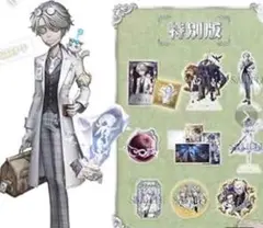 ⚡️12/2まで値下げ⚡️第五人格 オフラインパック 未使用コード ぬいぐるみ複数 2026年最新】第五人格 オフラインパック 未使用の人気アイテム - メルカリ