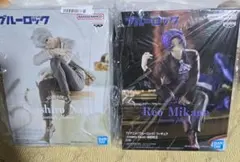 ブルーロック　凪&玲王　フィギュアセット