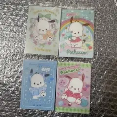 サンリオ　ポチャッコ　ウエハース　カード