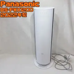 2025年最新】ds-fwx1200の人気アイテム - メルカリ