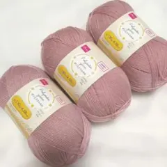 DAISO ダイソー ポリエステルヤーン 毛糸 RPB2 ピンク 約130g