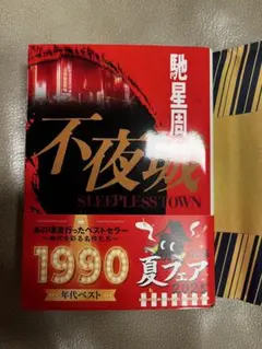 Item thumbnail for item 9c65a6f9-5a40-4f70-91fe-f796745fd02e