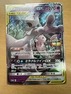 ミュウツーの逆襲 プロモ