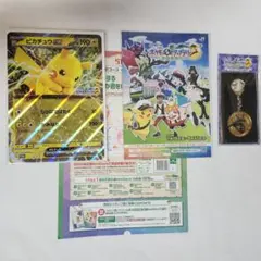 ポケモン スタンプラリー スペシャルメダル ジャンボカード スタンプ帳 セット