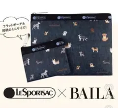 LESPORTSAC × BAILA 犬柄ポーチ2点セット