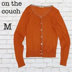 オンザカウチ 配色 ライン入り カーディガン 『Mサイズ』 オレンジ 春
