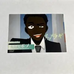 Item thumbnail for item da842176-d471-49d6-baf7-7cae56dcc2c6