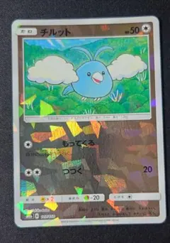 比較的美品】チルット C CP3 ポケキュンコレクション 028/032 - メルカリ