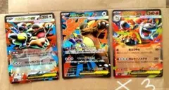 ポケモンカード　メガガルーラex2種　メガバクーダex 3枚　全５点セット