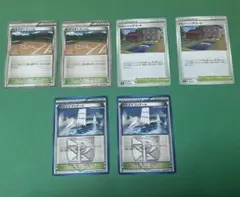 ポケモンカード　スタジアム　3種 6枚セット プラズマフリゲート　他