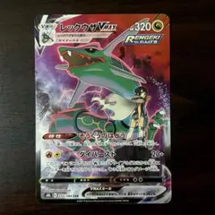 レックウザVMAX CSR ⭐️美品⭐️ ハイクラスパック VMAXクライマックス