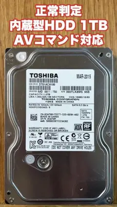 2025年最新】TOSHIBA DT01ACA100の人気アイテム - メルカリ