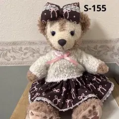 シェリーメイ コスチューム　ハンドメイド　セーターセット155