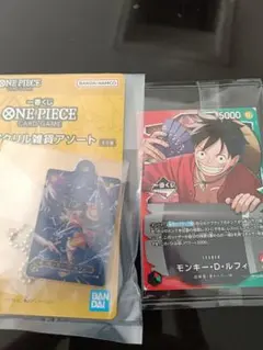 ワンピース カードゲーム プロモカード　オマケ付