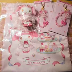 マイメロディ クロミ当りくじ　4点セット