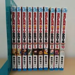 SAKAMOTO DAYS 1〜10巻 セット