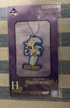 ワンピース一番くじＨ賞ラバーマスコットコレクション