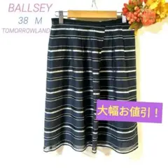 トゥモローランド スカート Mサイズ ボールジィ 紺·黒·銀 軽やか 美品✨