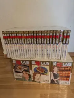 美味しんぼ　1〜100のサムネイル
