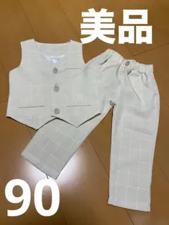 キッズ フォーマル ベージュ チェック柄 ベストとパンツセット
