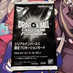 未開封】 ゴジータ :BR FB09-007 アルティメットバトル シリアル