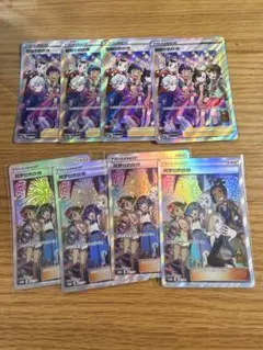 アローラの仲間たち SR 海外版公式 未使用品 中国語 081/S-P - メルカリ