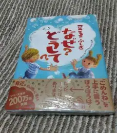 ウソのつづきかた CD 直筆サイン入り 2026年最新】ウソのつづきかたの人気アイテム - メルカリ