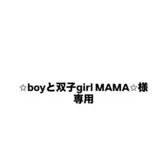 INGNI セットアップ