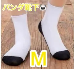 5足セット スクールソックス白　底 黒 小学生 中学生 靴下汚れが目立たない